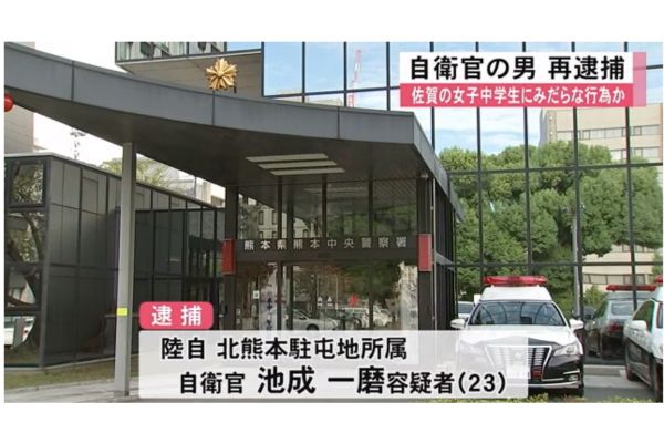 池成一磨