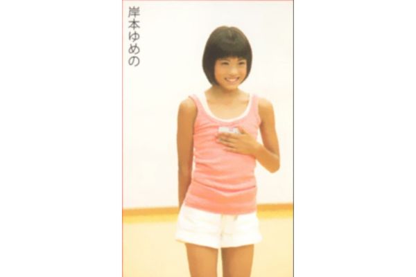 岸本ゆめの
