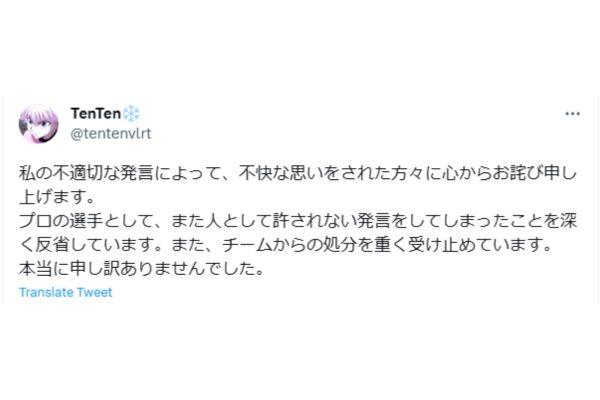 TenTen